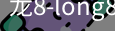 long8